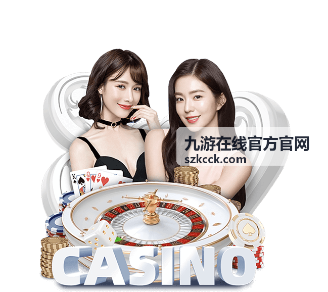 九游在线官方官网资讯配图